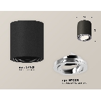 Светильник Ambrella Light XS7422002 SBK/PSL черный песок/серебро полированное MR16 GU5.3 (C7422, N7003), фото 1