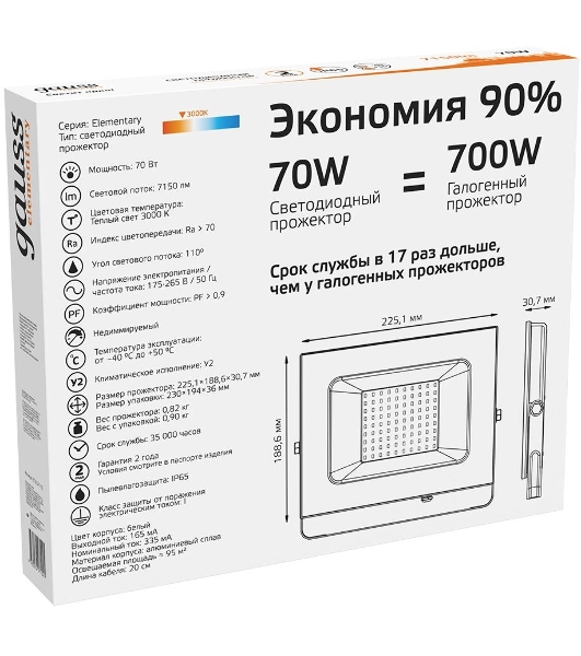 Прожектор светодиодный GAUSS 613527170 LED 70W 4450lm IP65 3000К черный 1/24
