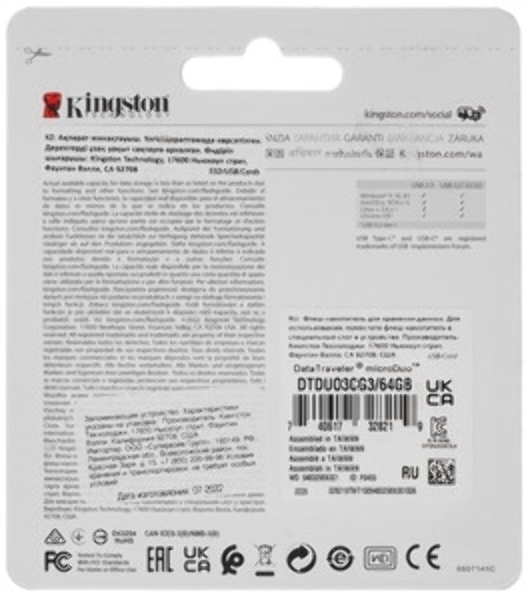Флешка USB Kingston DataTraveler microDuo 3C (DTDUO3CG3/64Gb), 64Gb, USB 3.2 Gen 1/Type-C, R/W 200/15, фиолетовый