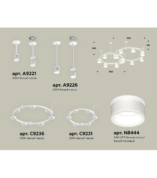 Светильник Ambrella light XR92211001/13 SWH/FR белый песок/белый матовый GX53 (A9221, A9226, C9236, C9231, N8444)