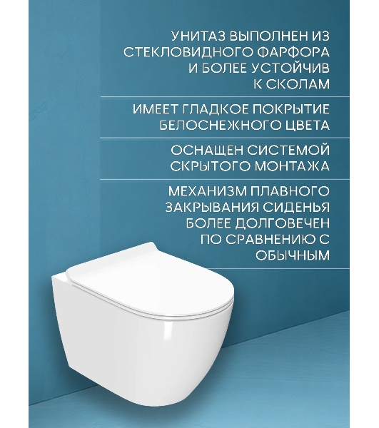 Комплект BAU 6 в 1: инсталляция BAU PRO, унитаз подвесной безободковый Bau Dream, быстросъемное тонкое сиденье дюропласт микролифт, клавиша клавиша, хром/вставка хром