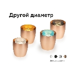 Насадка для корпуса светильника N7192 BK тонированный D70*H30mm Out25mm MR16 (для корпуса светильника), фото11