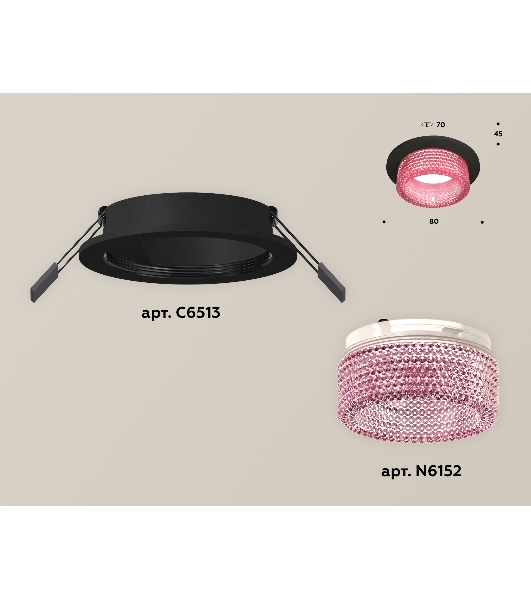 Комплект встраиваемого светильника Ambrella light XC6513042 SBK/PI черный песок/розовый MR16 GU5.3 (C6513, N6152)