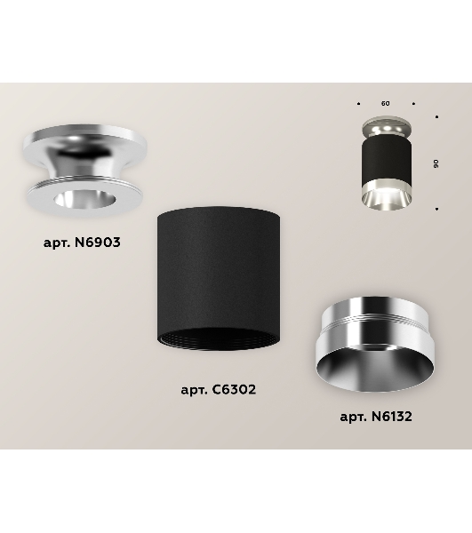Светильник Ambrella Light XS6302121 SBK/PSL черный песок/серебро полированное MR16 GU5.3 (N6903, C6302, N6132)