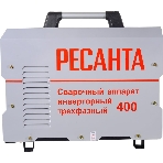 Сварочный аппарат инверторный САИ 400 Ресанта, фото8