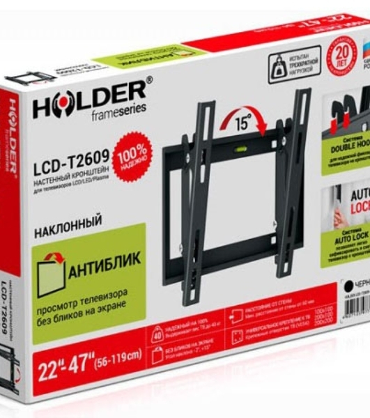 Кронштейн для телевизора Holder LCD-T2609 черный 22'-47' макс.40кг настенный наклон