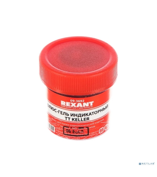 Флюс-гель для пайки Rexant, TT KELLER индикаторный, 20 мл, банка