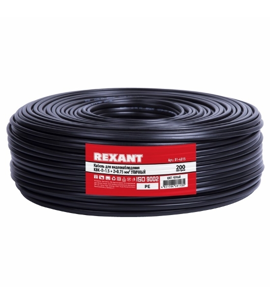 Кабель Rexant КВК-П-1,5+2x0,75 мм² (Cu/Cu) черный (бухта 200 м) 01-4015