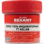 Флюс-гель для пайки Rexant, TT KELLER индикаторный, 20 мл, банка, фото4