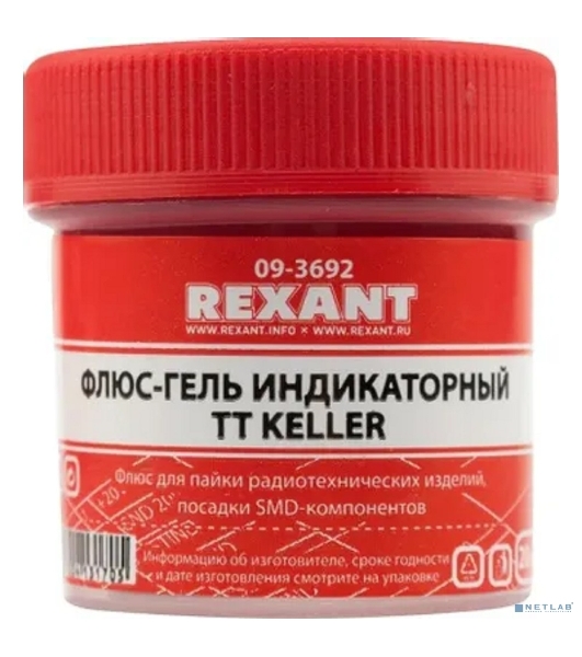 Флюс-гель для пайки Rexant, TT KELLER индикаторный, 20 мл, банка