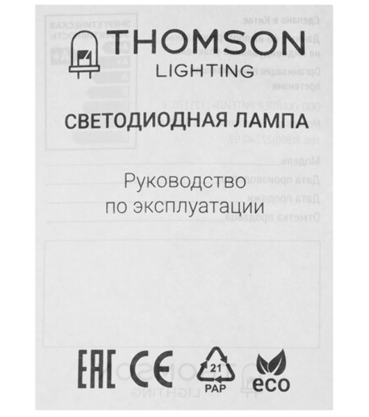 Лампа cветодиодная LED Thomson TH-B2098 E27, груша, 5Вт, 4000К, белый нейтральный, 1 шт.