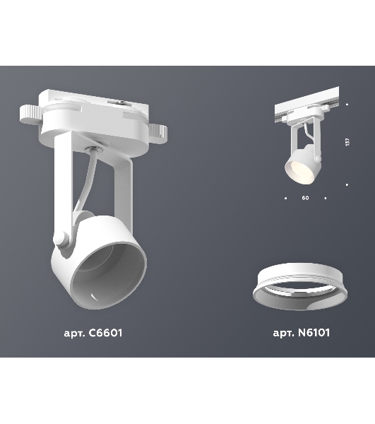 Светильник Ambrella light XT6601001 WH/SWH белый/белый песок MR16 GU10 (C6601, N6101)