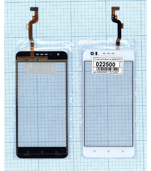 Сенсорное стекло (тачскрин) для HTC Desire 10 Lifestyle, белое