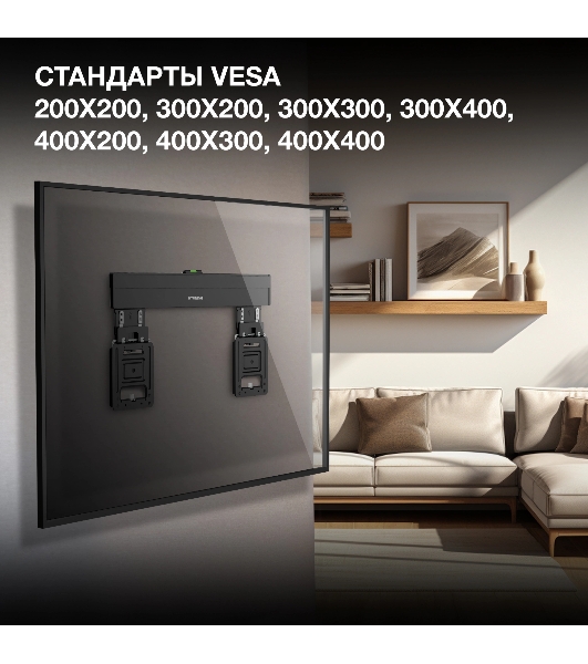 Кронштейн для телевизора Hyundai SL-X3 черный 32'-65' макс.75кг настенный фиксированный