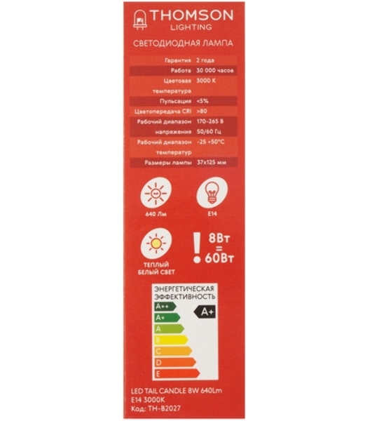 Лампа cветодиодная LED Thomson TH-B2098 E27, груша, 5Вт, 4000К, белый нейтральный, 1 шт.