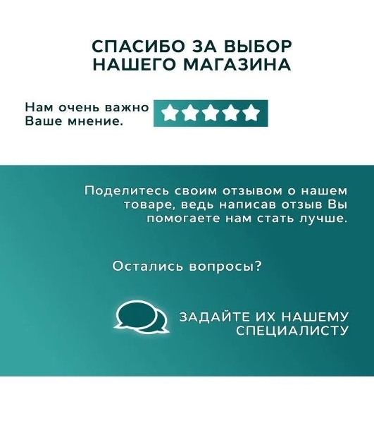 Раковина над стиральной машиной BAU Stil 100, кварцевая, в комплекте с кронштейнами, донной крышкой
