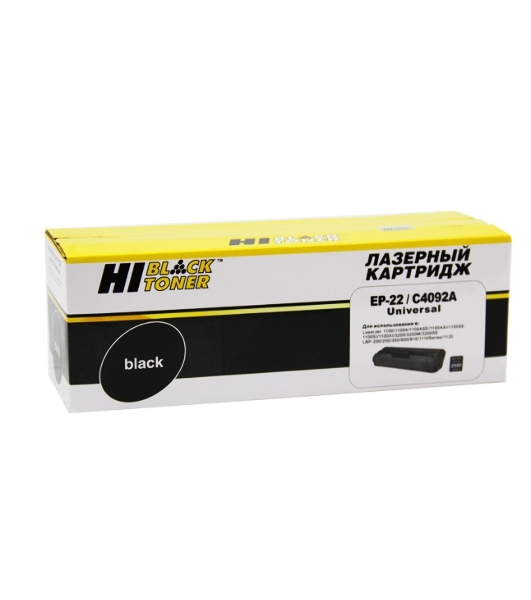 Картридж лазерный HP LJ 1100/3200/Canon LBP 800/810/1110/1120 (Hi-Black) C4092A/EP-22, 2,5K