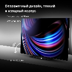 Телевизор Hyundai 65' H-LED65OBU7700 черный OLED UHD 120Hz Smart TV, фото31