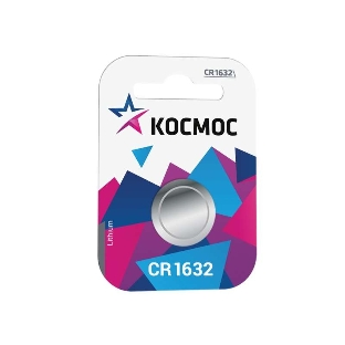 Элемент питания Космос литиевый CR CR1632 1хBL (блист.1шт)