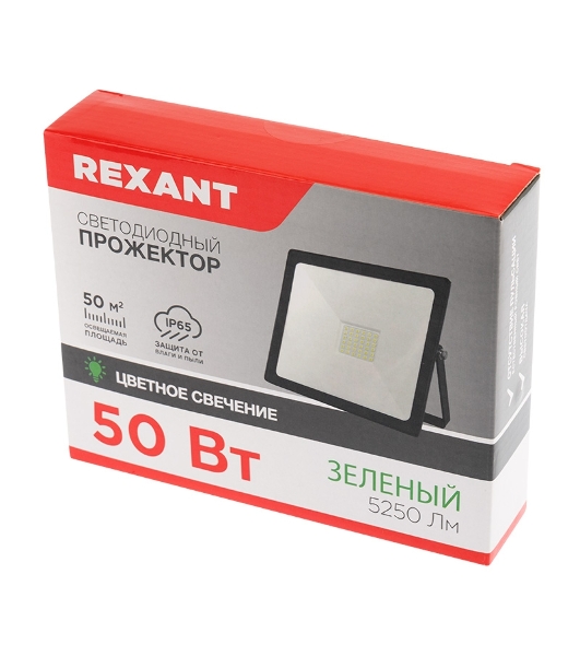 Прожектор светодиодный Rexant 50 Вт, цвет свечения зеленый