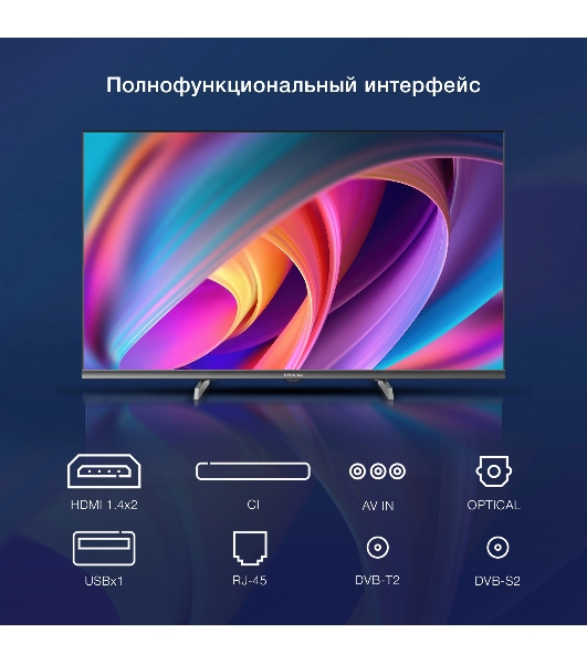 Телевизор Hyundai 32' H-LED32BS5100 черный/серый LED HD 60Hz WebOS 1.5GB/8GB