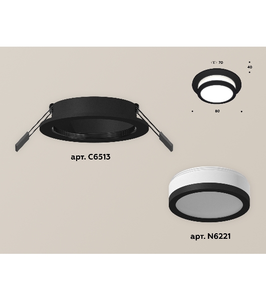 Комплект встраиваемого светильника Ambrella light XC6513060 SBK/FR черный песок/белый матовый MR16 GU5.3 (C6513, N6221)