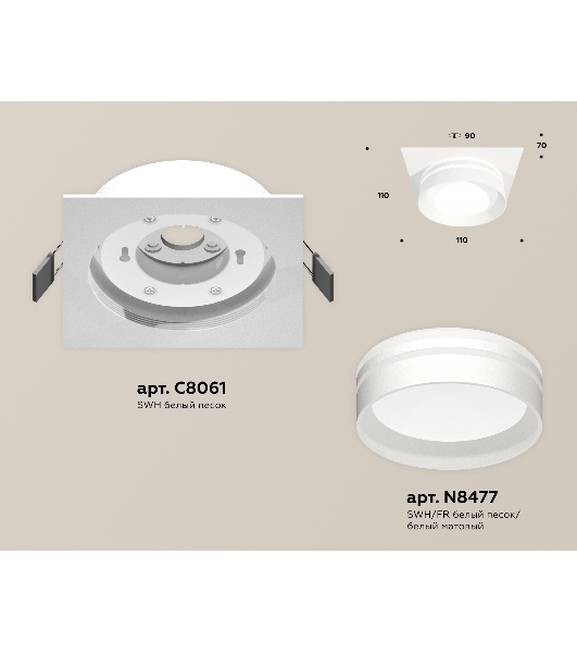 Комплект встраиваемого светильника Ambrella light XC8061021 SWH/FR белый песок/белый матовый GX53 (C8061, N8477)