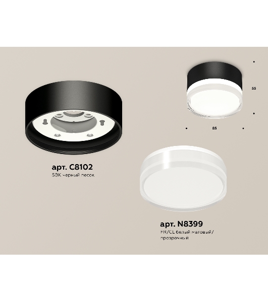 Светильник Ambrella Light XS8102023 SBK/FR/CL черный песок/белый матовый/прозрачный GX53 (C8102, N8399)
