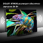 Телевизор Hyundai 65' H-LED65OBU7700 черный OLED UHD 120Hz Smart TV, фото29