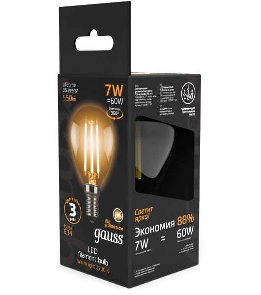 Лампа светодиодная Filament Шар E14 7Вт 2700К Gauss 105801107