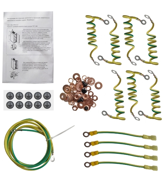 Комплект проводов заземления Lanmaster TWT-CBB-EARTH-SET