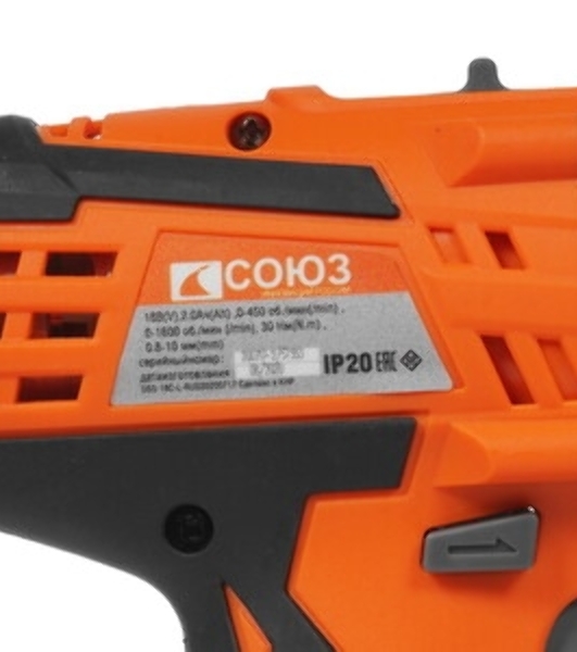 Дрель аккумуляторная СОЮЗ ДШС-18К 18 В, 1BatterySystem, 2 акк. 2 Ач