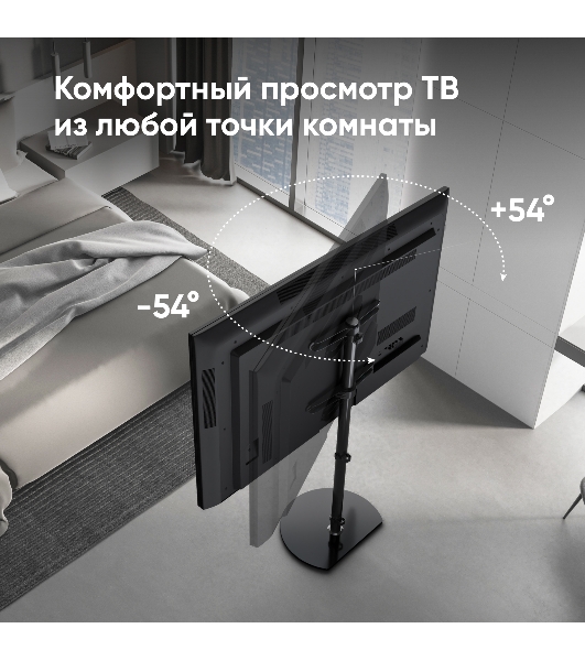Стойка для телевизора ONKRON TS5060 с кронштейном 30'-60', черный