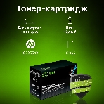 Картридж лазерный Cactus CS-CE255X-MPS черный (15000 стр.) для HP LaserJet M521 Pro 500 MFP, M521dn Pro MFP, M521dw Pro MFP, M525, M525c MFP, M525f, P3010, P3015, P3015d, P3015dn, P3015x, фото3