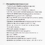 Мясорубка электрическая DELTA LUX DE-603M серый, 3000 Вт, 2.2 кг/мин, реверс, защита от перегрузки, насадки - 5, фото14