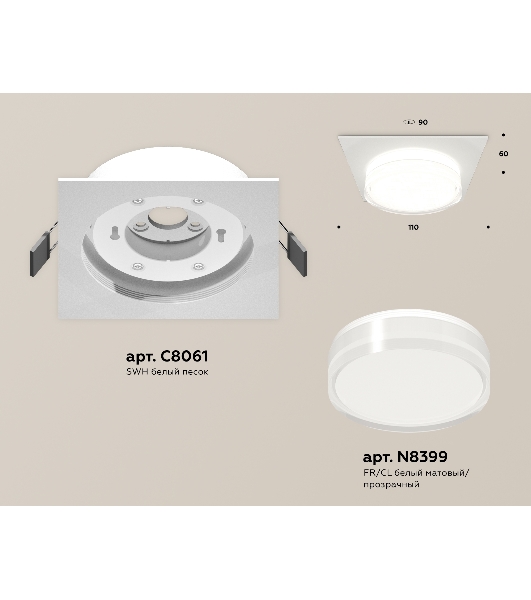 Комплект встраиваемого светильника Ambrella light XC8061022 SWH/FR/CL белый песок/белый матовый/прозрачный GX53 (C8061, N8399)