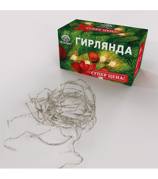 Гирлянда светодиодная Neon-night 'Бахрома' 3*0,8 м 200 LED белые, прозрачный ПВХ