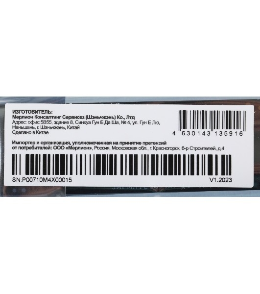 Накопитель SSD PC PET PCPS512G3, 512Gb, PCIe 3.0 x4, M.2 2280, NVMe, R/W 2000/1600