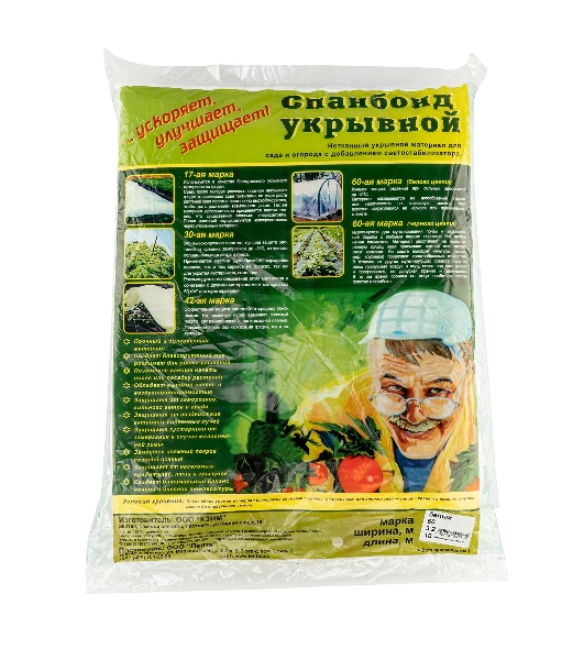 Укрывной материал СУФ60/3,2 х 10, белый Россия