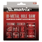 Коронка Matrix BIMETAL, 105 мм, фото 1