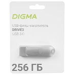 Флешка USB Digma DRIVE3 (DGFUM256A30SR), 256Gb, USB 3.0, R/W 120/50, серебристый, фото6