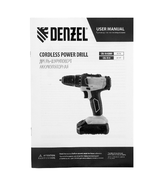 Дрель-шуруповерт Denzel CDL-18-0, 18 В, 0 Ач, 30 Нм, щеточный