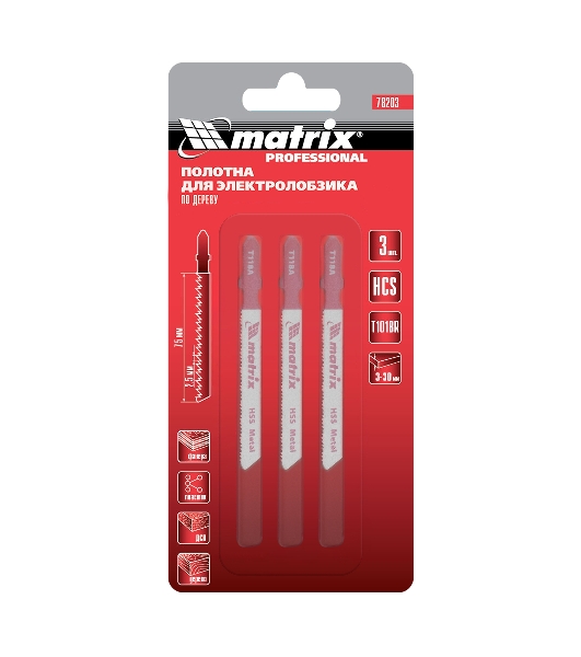 Полотна для электролобзика Matrix по металлу, 3 шт. T118A, 50 х 1,2мм, HSS