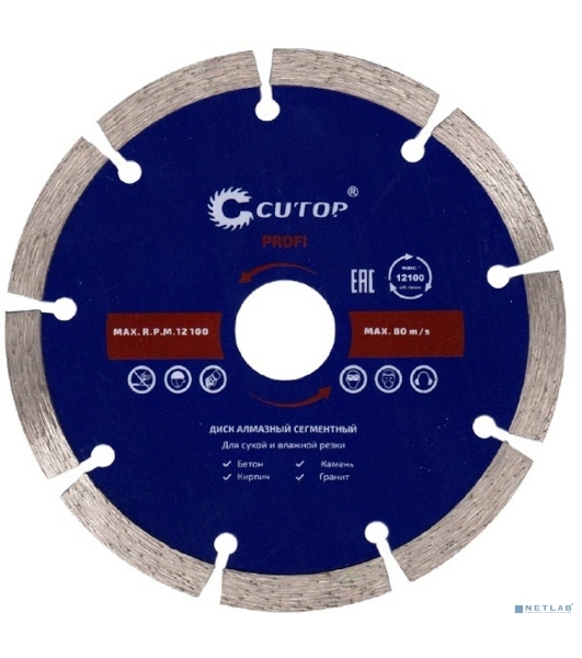 Диск отрезной алмазный сегментный CUTOP, 125 x1.9 x 8.0 x 22.2 мм 60-12519