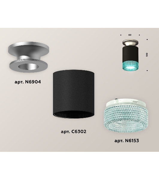 Светильник Ambrella Light XS6302142 SBK/MCH/BL черный песок/хром матовый/голубой MR16 GU5.3 (N6904, C6302, N6153)
