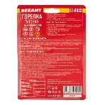 Газовая горелка-насадка Rexant GT-33 360̊ с пьезоподжигом, фото5