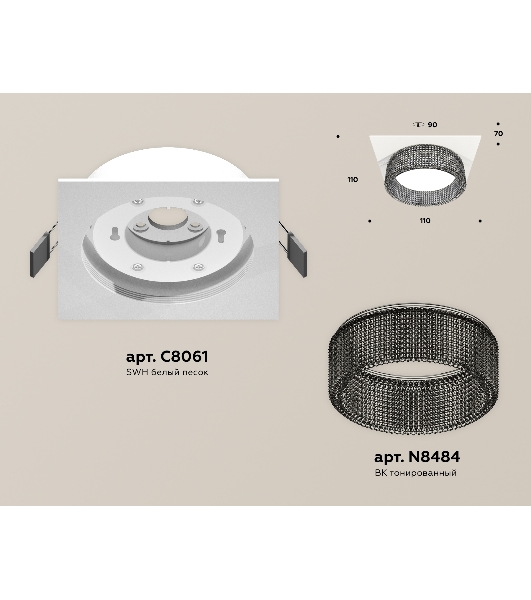 Комплект встраиваемого светильника Ambrella light XC8061031 SWH/BK белый песок/тонированный GX53 (C8061, N8484)