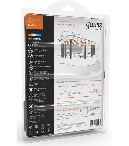 Лента светодиодная Basic в комплекте Gauss 12V 6W/m 600lm/m 3000K IP65 LED 5m 1/50