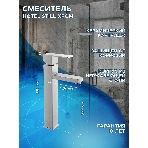 Комплект для ванной, 4 предмета (тумба Bau Dream 60 + раковина на столешницу BAU 40х40, белая + смеситель Hotel Still, выпуск клик-клак, хром), фото14