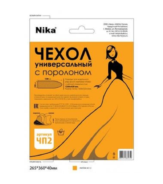 Чехол для гладильной доски Nika ЧП2 